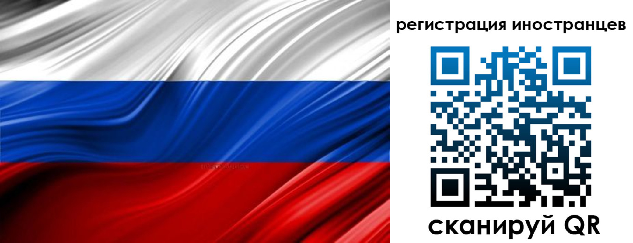 миграционный учет в Калужской области