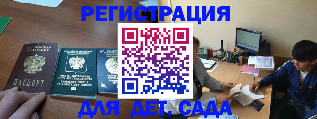 найти адрес прописки в Калужской области