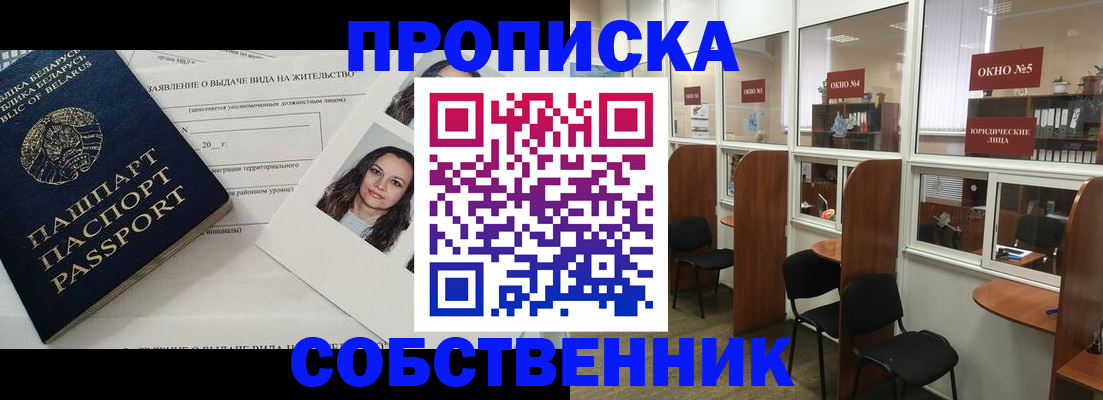 временная регистрация надежно в Калужской области