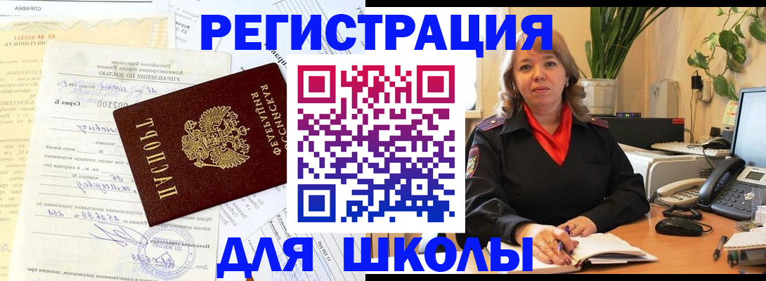 прописка законно в Калужской области