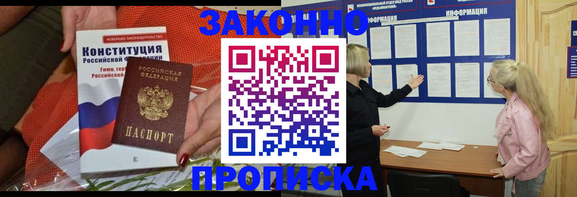 временная регистрация госуслуги в Калужской области