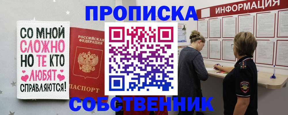 временная регистрация для всех в Калужской области